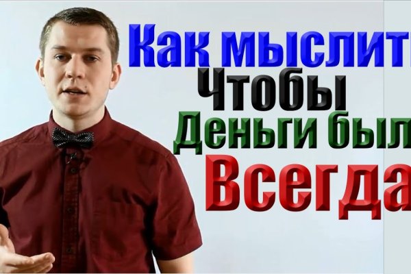 Знают ли власти про маркетплейс кракен