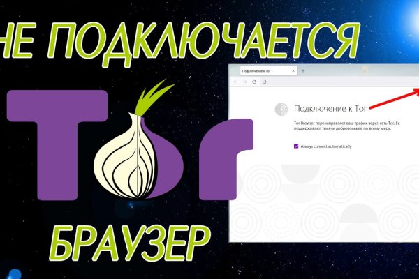 Кракен зеркало onion