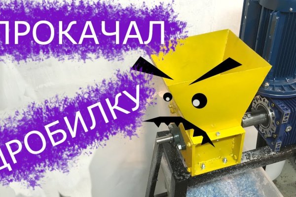 Как пополнить кошелек кракена