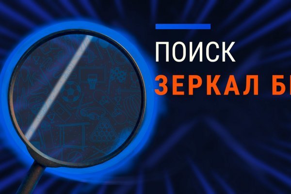 Почему не работает кракен