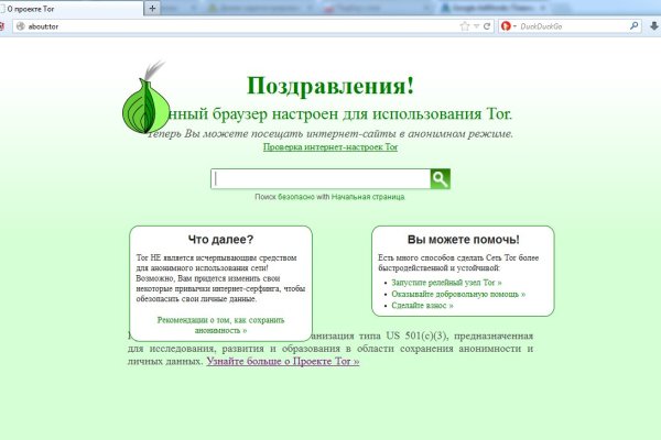 Кракен kr2web in что это